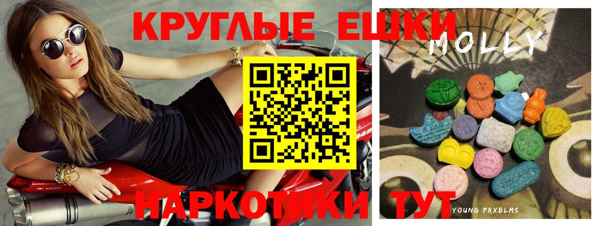 ЭКСТАЗИ 250 мг Северобайкальск