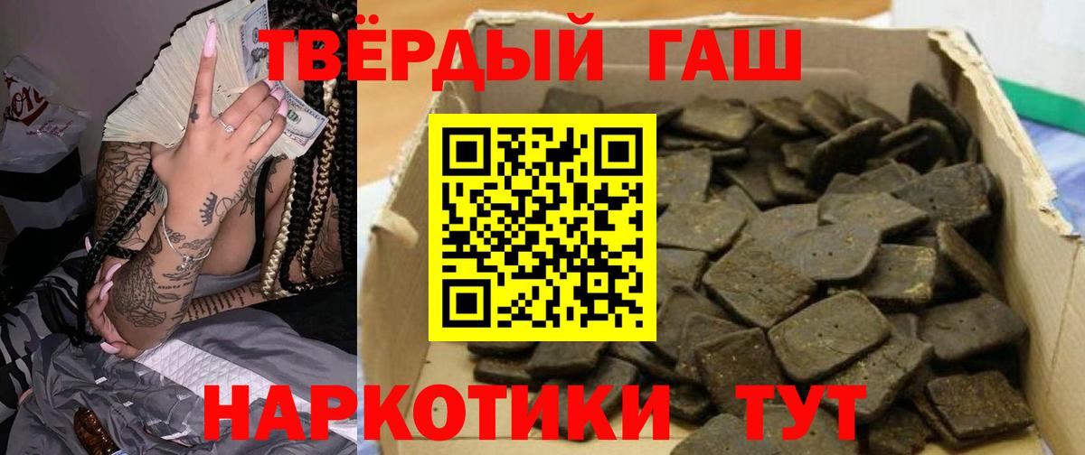 Гашиш Изолятор Северобайкальск