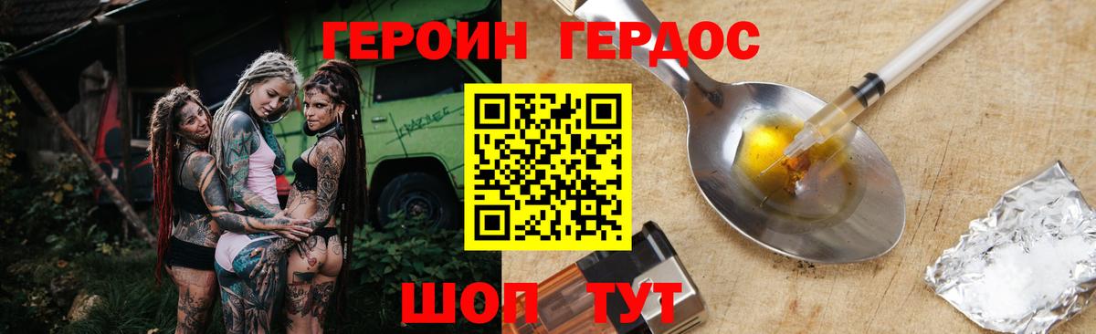 Меф МЯУ МЯУ   NBOMe  Северобайкальск  ГАШ  Конопля  Cocaine  ЭКСТАЗИ  Вход с VPN 