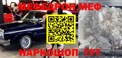 бутик Нальчик