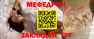 дмт Наро-Фоминск