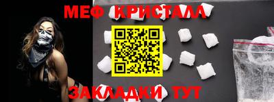 бутик Нальчик