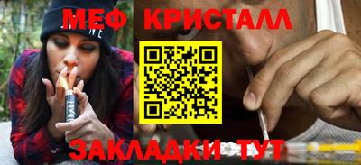 бутик Нальчик