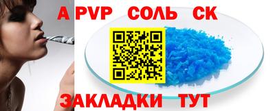 скорость mdpv Нарткала