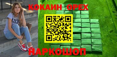 скорость mdpv Нарткала