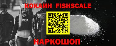 бутик Нальчик