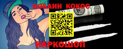 бутик Нальчик