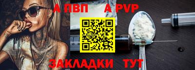бутик Нальчик