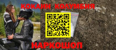 бутик Нальчик