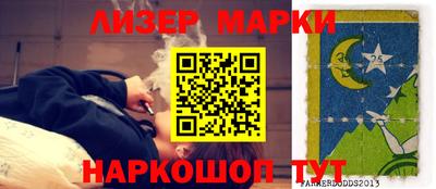 бутик Нальчик