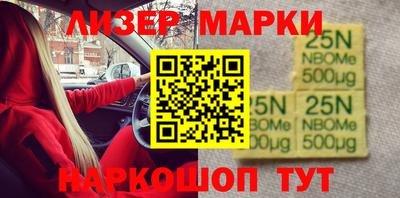 бутик Нальчик