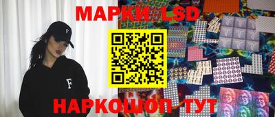 дмт Наро-Фоминск