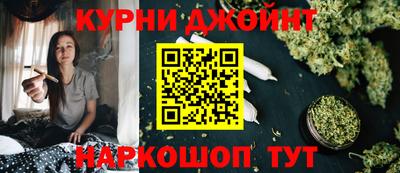 дмт Наро-Фоминск