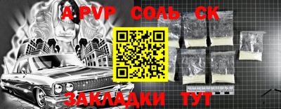 дмт Наро-Фоминск