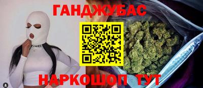 дмт Наро-Фоминск