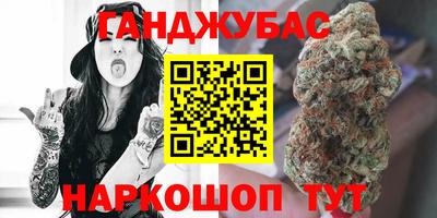 дмт Наро-Фоминск