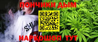 дмт Наро-Фоминск