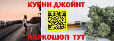 дмт Наро-Фоминск