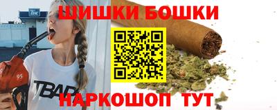 бутик Нальчик