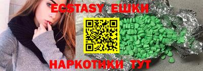 бутик Нальчик