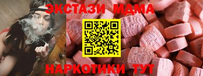дмт Наро-Фоминск