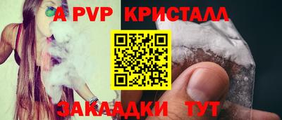 бутик Нальчик