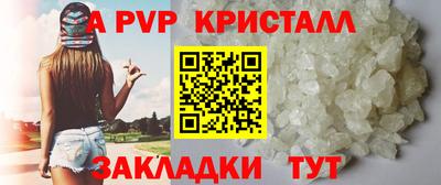бутик Нальчик