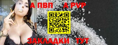 скорость mdpv Нарткала