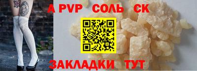 дмт Наро-Фоминск