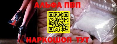 скорость mdpv Нарткала