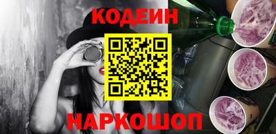 бутик Нальчик