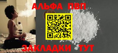 скорость mdpv Нарткала
