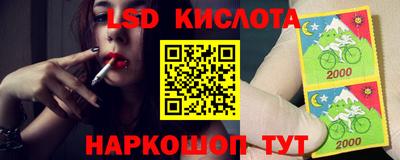 бутик Нальчик