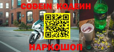 скорость mdpv Нарткала