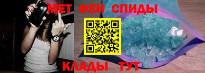 дмт Наро-Фоминск