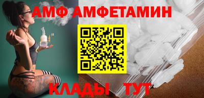 дмт Наро-Фоминск