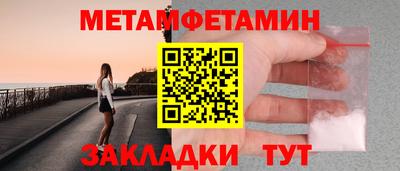 скорость mdpv Нарткала