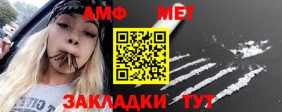 дмт Наро-Фоминск