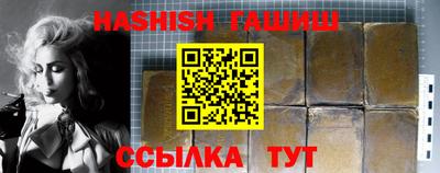 бутик Нальчик