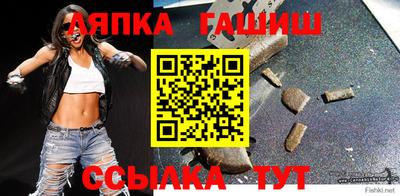 дмт Наро-Фоминск