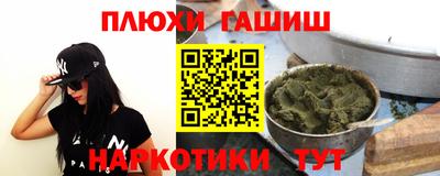 дмт Наро-Фоминск