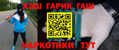 дмт Наро-Фоминск
