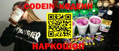 бутик Нальчик