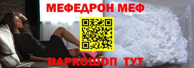 дмт Наро-Фоминск