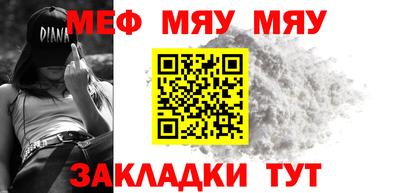 скорость mdpv Нарткала