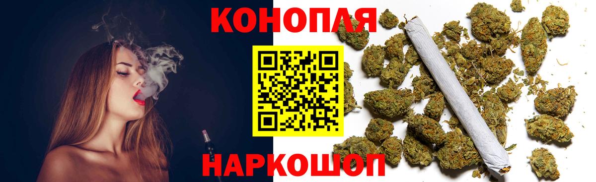 Марихуана семена  Вход с VPN  Северобайкальск  Бошки Шишки AK-47 
